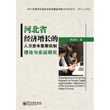 ӱʡ(jng)(j)L(zhng)YۙC(j)Փc(sh)Cо