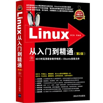 LinuxT(mn)ͨ2棩P(pn)Linuxشϵ