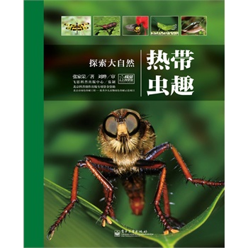 ̽������Ȼ--�Ꭷ�xȤ�����b�棩��ȫ�ʣ�