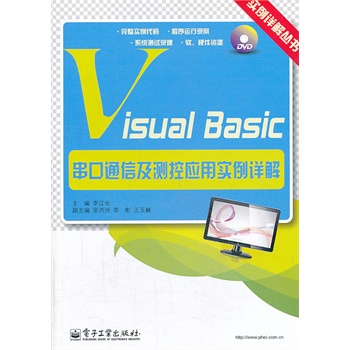 Visual Basicͨżyؑ(yng)ÌԔ(DVDP1)