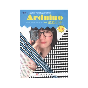 Arduinoһԇ�����֣��ڶ��棩