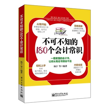 ɲ֪180(g)(hu)Ӌ(j)R