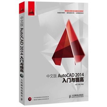 İAutoCAD?2014Tc