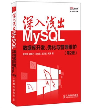\MySQL(sh)(j)_l(f)(yu)cSo(2)