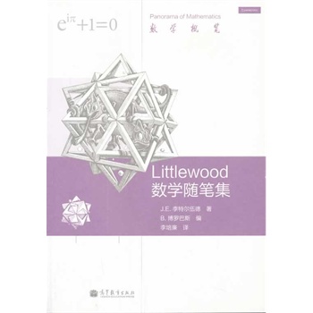 Littlewood(sh)WSP