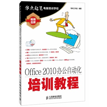 Office 2010kԄ(dng)Ӗ(xn)̳