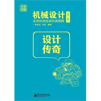 �Cе�O(sh��)Ӌ���ÙC��(g��u)�\�ӷ���D�⣨��2�棩(��DVD��P1��)��ȫ�ʣ�