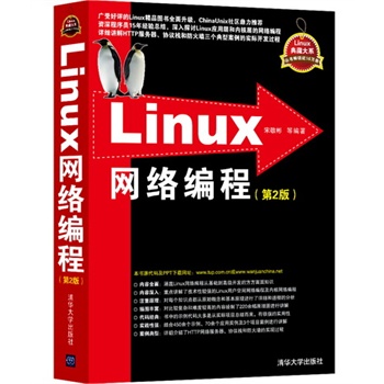 LinuxW(wng)j̣2棩Linuxشϵ