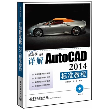 ԔAutoCAD 2014(bio)(zhn)̳(DVDP1)