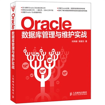 Oracle(sh)(j)cSo(h)(sh)(zhn)