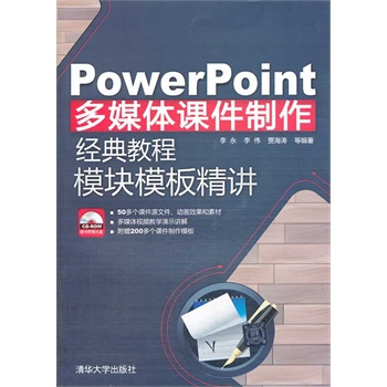 PowerPointýwn(jng)̳ ģKģ徫vP(pn)