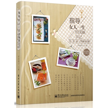 ָ��Ů��һ����������ӛ������(j��ng)���С�̥���a(ch��n)�I�B(y��ng)ȫ������ȫ�ʣ�