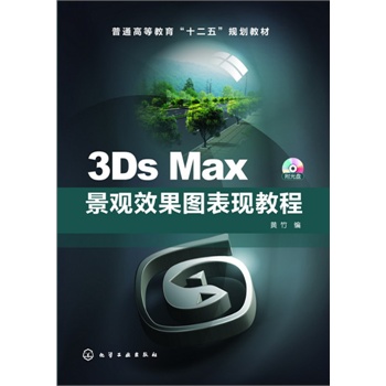 3Ds Max^ЧDF(xin)̳̣S(P(pn))