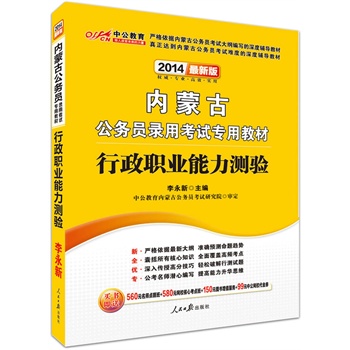 й°2014(ni)ɹŹ(w)Tÿԇ(zhun)ý̲ģI(y)y(c)(yn)r(ji)ֵ560Ԫc(din)+580ԪW(wng)УĿc(din)+99ԪйW(wng)Уȯȣ