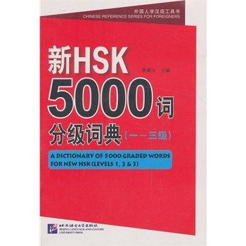 HSK5000~ּ(j)~䣨һ(j)1MP3