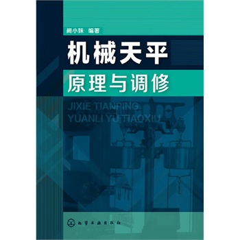 �C(j��)е��ƽԭ���c�{(di��o)��