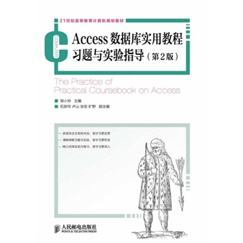 Access(sh)(j)쌍ý̳}cָ2棩