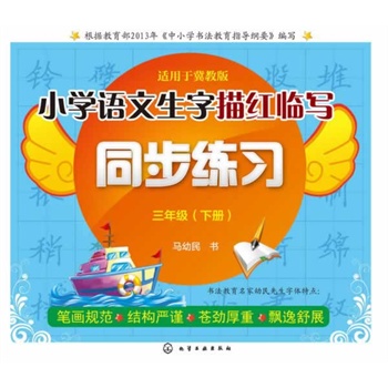 С�W(xu��)�Z��������t�R��ͬ������(x��)(���꼉(j��)��(c��))