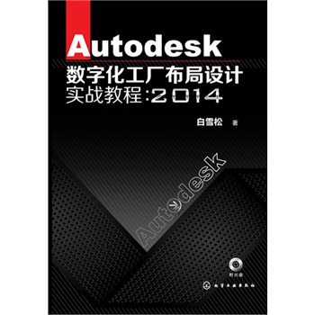 Autodesk(sh)ֻSO(sh)Ӌ(zhn)̳̣2014(Autodeskٷ̎)