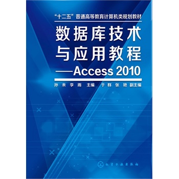 (sh)(j)켼g(sh)cý̳--Access2010(Oδ)