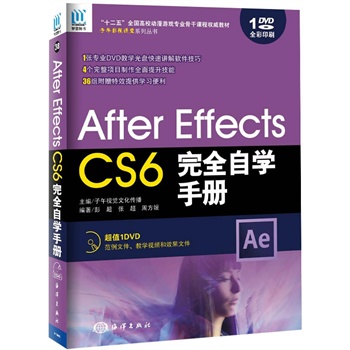 After Effects CS6ȫԌWփ