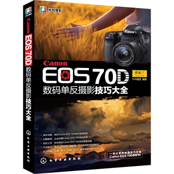 Canon EOS 70D (sh)aηzӰɴȫ(ĔzӰֱֵյCanonܣEOS 70DC(j)ò(sh)ļɴȫ)