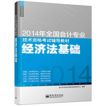 2014��ȫ��(gu��)��(hu��)Ӌ(j��)���I(y��)���g(sh��)�Y��ԇ�o��(d��o)�̲ģ���(j��ng)��(j��)�����A(ch��)
