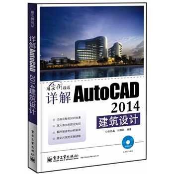ԔAutoCAD 2014O(sh)Ӌ(j)(DVDP1)