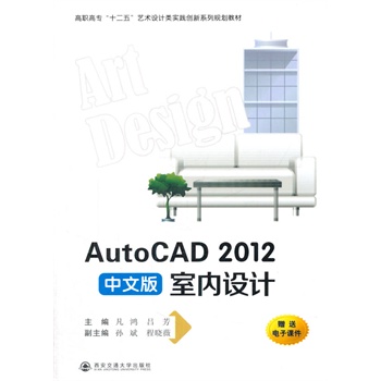 AutoCAD 2012İ҃(ni)O(sh)Ӌߌʮ塱 (sh)`(chung)ϵҎ(gu)̲