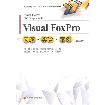 Visual_Foxpro(x)}