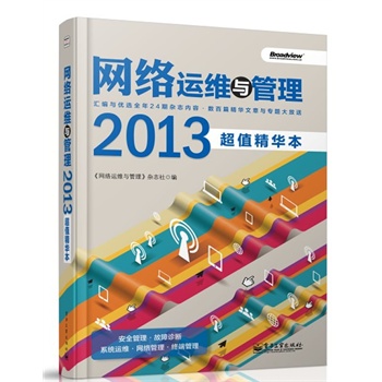 �W(w��ng)�j(lu��)�\(y��n)�S�c����2013��ֵ���A��