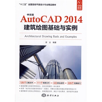 İAutoCAD 2014LDA(ch)c