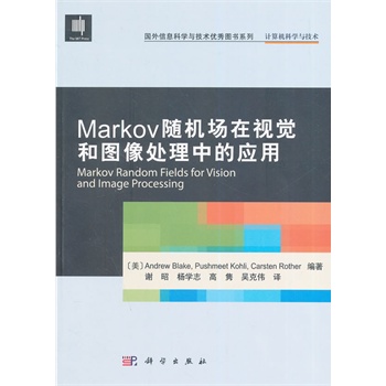 Markov�S�C(j��)��(ch��ng)��ҕ�X(ju��)�͈D��̎���еđ�(y��ng)��