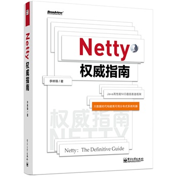 Netty(qun)ָϣHadoopStormSparkFacebookTwitterͰͶʹõJavaNIOͨſ(ni)ױNettyȫϵy(tng)vԭ(sh)(zhn)ԴaJava̎x