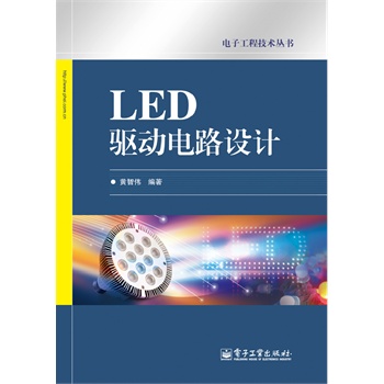 LED(q)(dng)·O(sh)Ӌ(j)