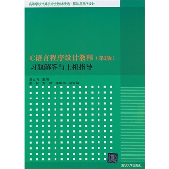 CZԳO(sh)Ӌ(j)̳(2棩(x)}cϙC(j)ָ(do)ߵȌW(xu)УӋ(j)C(j)I(y)̲ľx㷨c?34.5