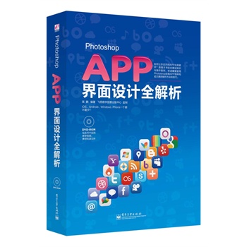 Photoshop  APPO(sh)Ӌ(j)ȫȫʣ(DVDP(pn)1)