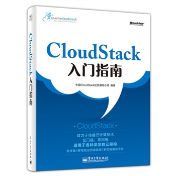 Cloudstack���Tָ��