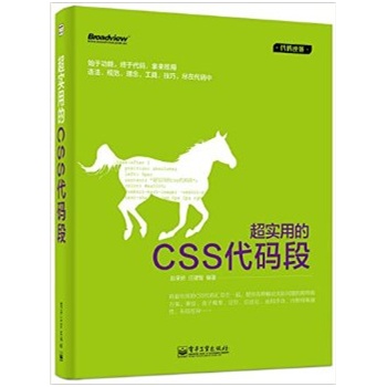 ����(sh��)�õ�CSS���a��