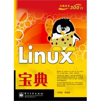 Linux
