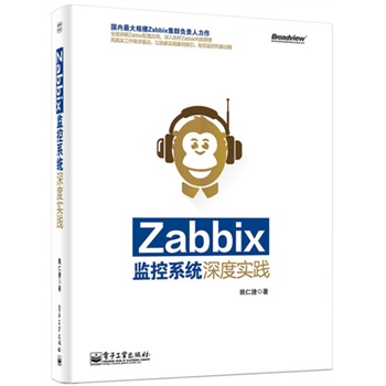 Zabbix�O(ji��n)��ϵ�y(t��ng)��Ȍ��`