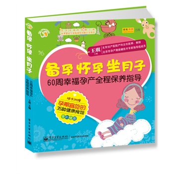 ���Б��������ӡ���60���Ҹ��Юa(ch��n)ȫ�̱��B(y��ng)ָ����ȫ�ʣ�