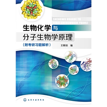 ���ﻯ�W�c��������Wԭ��(��(li��n)�Y)