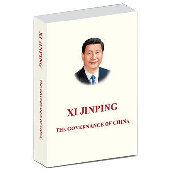 Xi Jinping: The Governance of China (x)ƽՄ·Ӣİ棬ƽb