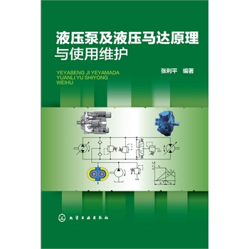 Һ���ü�Һ���R�_ԭ���cʹ�þS�o