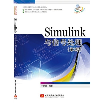 Simulinkc̖̎(2)