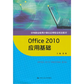 Office 2010ûA(ch)еI(y)ӋCÌI(y)Ҏ(gu)̲ģ