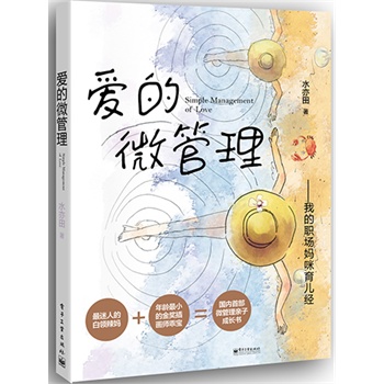 ��(��i)��΢���������ҵ���(ch��ng)����������(j��ng)(��(y��u)��ȯٛ(z��ng)Ʒ)