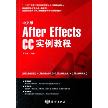 İAfter Effects CC(sh)̳