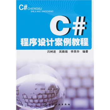 C#�����O(sh��)Ӌ�����̳�(�Θ��M)